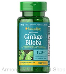Ginkgo Biloba 120mg 100 tabletas  